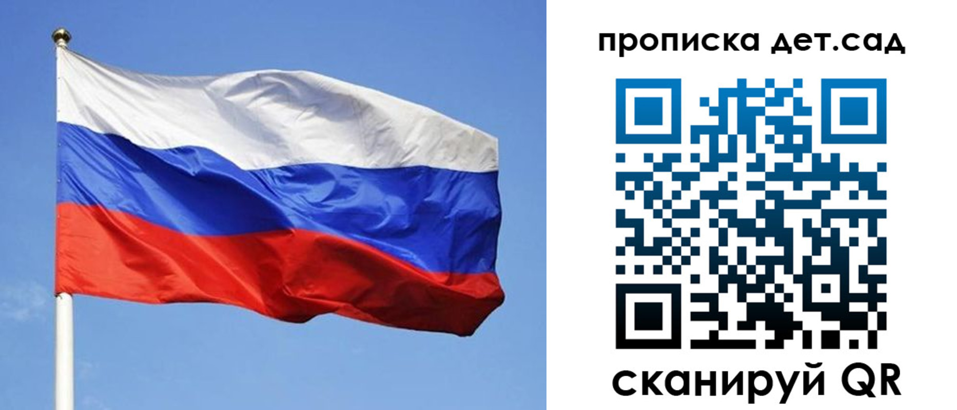 временная регистрация собственник в Южноуральске